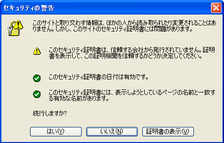 アダルト共有レンタルサービスをレンタルでアダルト格安ホスティングの詳細