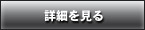 格安共有サーバーサービスを格安レンタルで共有ホスティングのお申し込み