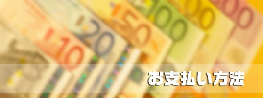 ホスティング無料レンタルサーバーのご利用規約